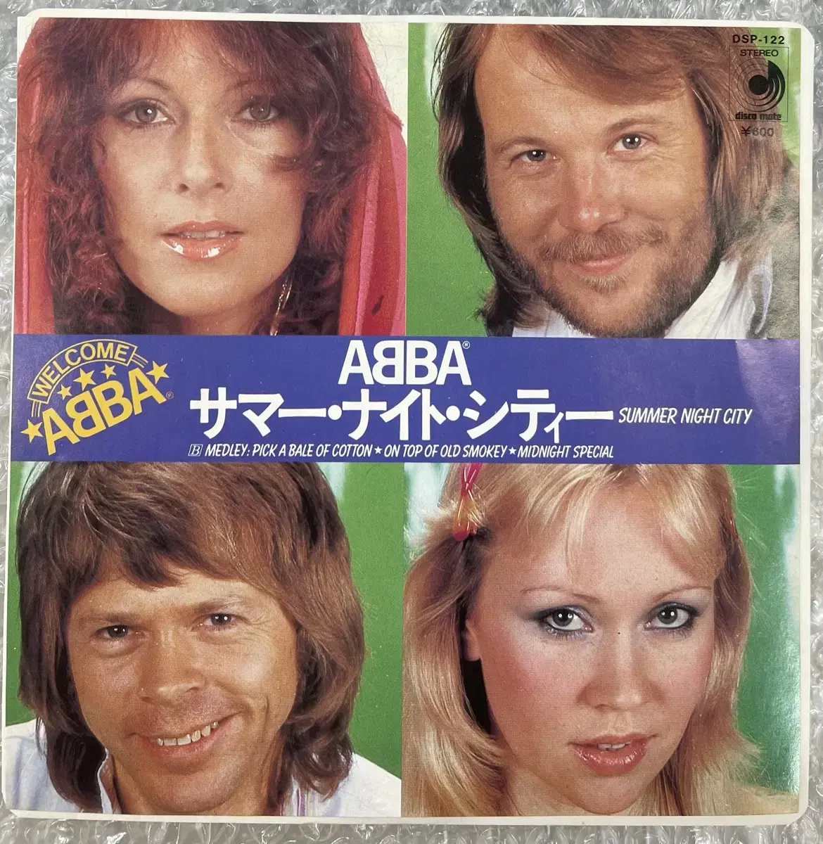 ABBA / Summer Night City 7인치 싱글